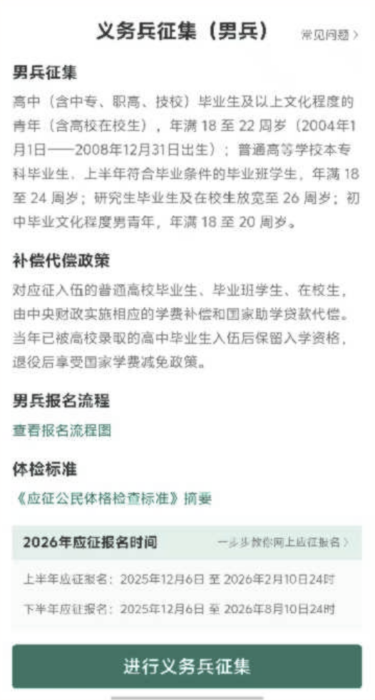c4de54a50f4c97bce3eb2acd21bca9ef.png